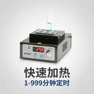 国力天不锈钢机身数控恒温金属浴 干式加热器DB-01