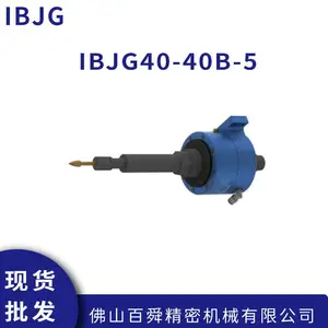 IBJG����ȥë��ﱵ�IBJG40B-5�����׹��ĥͷ������ȥë�̹���ԭװ
