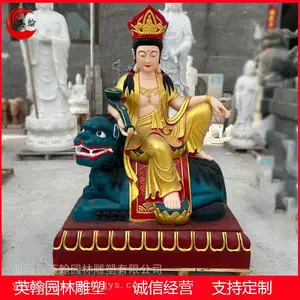 石雕文殊菩萨彩绘 四大菩萨之一 寺院观音文殊普贤菩萨 定制各种佛像