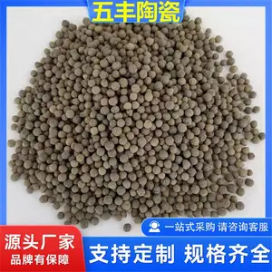 五丰陶瓷生产水处理滤池用 粘土生物陶粒滤料 3-5mm 4-6 6-8mm颗粒状