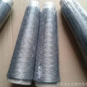 金属丝纱线 细度可调 适用于特种面料开发