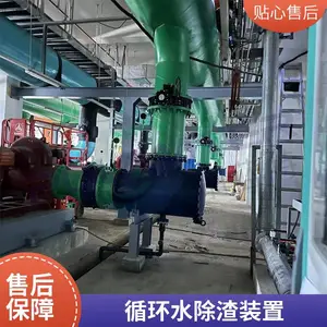 循环水系统简易直角除污设备 珀蓝特现货角通除污器