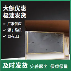 ���̨��ֽ170mm�����ҵ�����ص�ʵ������