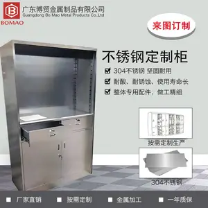 304不锈钢定制柜 医用器械柜 无菌配药储物柜 操作台文件柜