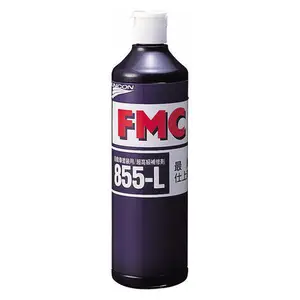 日本UNICON FMC855-L修补剂抛光剂上光剂后道工序抛光液8040-LS