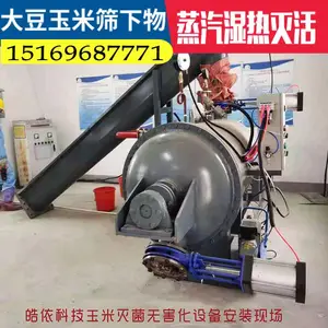 ����������Ƶ��˰����ʳ�豸����о޴�