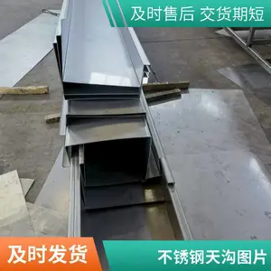 �ǵ�ҵ ���趨�� ������ˮ�� 201 304������칵 Դͷ�̼�