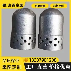 锅炉风帽ZG35Cr24Ni7SiN风帽流化床锅炉耐高温钟罩式风帽