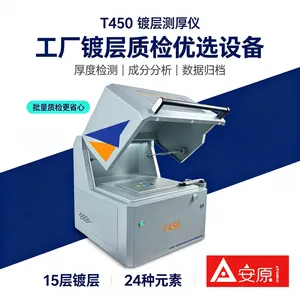安原仪器T450型膜厚仪GB/T26125标准检测方法