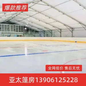 大型室内球馆篷房 30米跨度篮球馆帐篷 防风防雨体育篷房支持定制