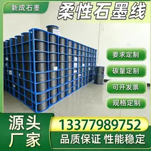柔性石墨线密封材料厂家，适配锅炉设备尺寸规格可按需定制