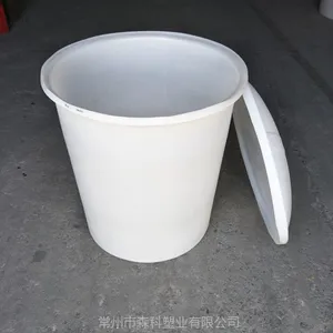 300L圆形塑料桶 滚塑pe塑料圆桶 300升牛筋圆桶 食品级腌制桶 酿酒发酵桶