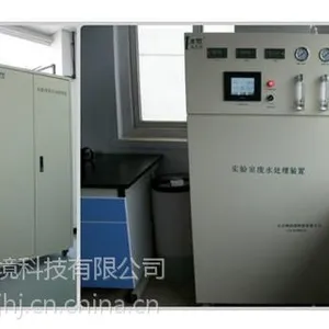 供应黑龙江哈尔滨理化试验室酸碱废液污水处理设备