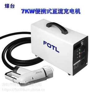 新能源汽车220v充电便携充电电子深圳快充厂家直销