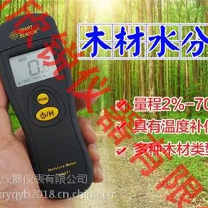 ϣ��ľ��ˮ�ֲ�����ֽ��ˮ�ֲ�����AR971