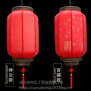 灯杆灯笼 灯笼批发 加工 市政机关灯笼场景布置