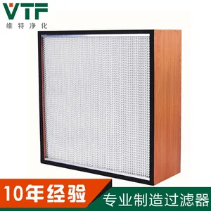 供应山东高效过滤器无尘车间空调出风口有无隔板高效过滤