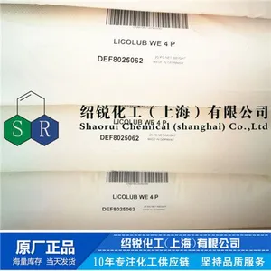 科莱恩耐高温蒙旦蜡Licolub WE4