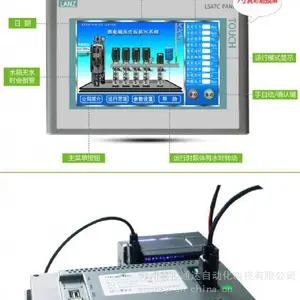 供应苏州地区盘管冬季防冻保护控制(北方自取新风之循环机组)PLC