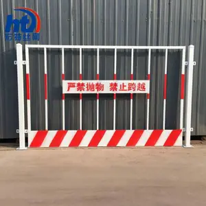 基坑围栏 基坑护栏围栏 基坑防护栏杆 临边防护栏杆 宏特生产