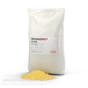 汉高低压注塑热熔胶TECHNOMELT PA 652Macromelt OMHenkel