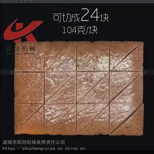红糖方糕全自动均匀切块机器多功能马拉糕分切机