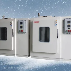 FCG120F/FP防爆油浴烘箱_重庆盖博多功能油浴烘箱_新型SSR固态继电器驱动防爆油浴烘箱现货