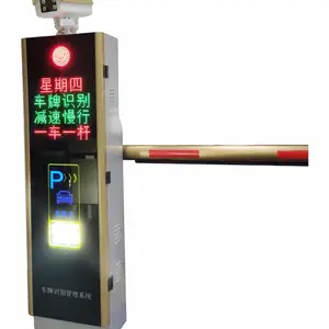贵州小区进出车牌识别管理收费道闸