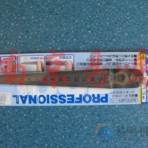 日本SK间隙尺(孔尺)/斜度规700A 0-15MM /1-15MM