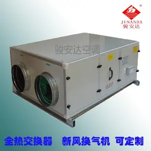 广州换气机 QXH-80WD双向流机房换热器批发