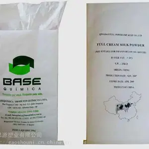 ��ӦʳƷ��ţƤֽ���ϴ���˾-�ṩʳƷ��������֤��