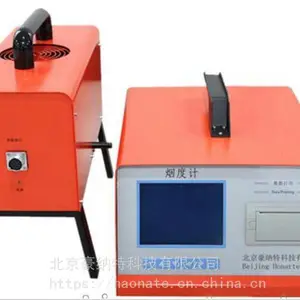 豪纳特HNT105Y不透光烟度计，HNT105Y汽柴油车尾气烟度计