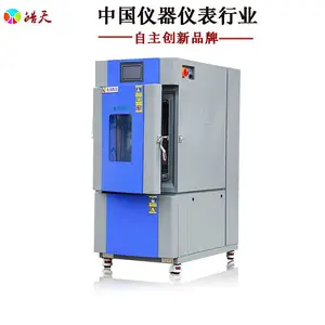 ��ɽ������SMA-150PF�ɳ�ʽ���º�ʪ�����䱨��