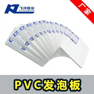 厂家定做15MM硬面PVC共挤板 防潮防虫专用卫浴柜可镂字 PVC发泡板