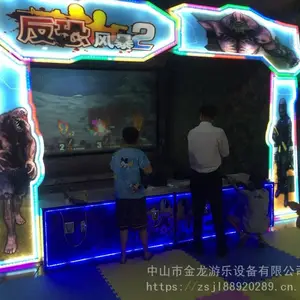����4D���ַ籩 ����Ӣ�� ��������