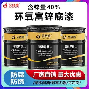鲸鱼品牌 纳米改性聚硅氧烷重防腐漆 海恒厂家 大柳塔煤矿