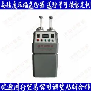 送粉器|***送粉器|微量送粉器|激光熔覆用送粉器