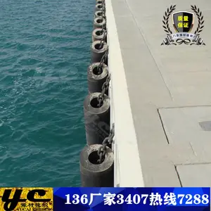 豫、供应O型橡胶护舷 圆形橡胶护舷