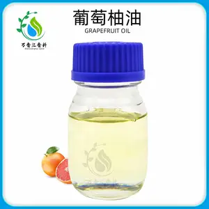 万香汇供应葡萄柚油.红柚油.圆柚油.西柚油.植物提取精油1KG起订