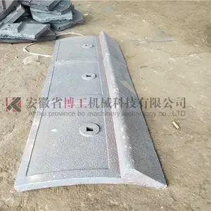 安迈沥青拌合站配件搅拌机叶片衬板搅拌臂
