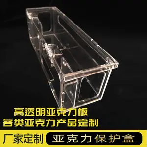 亚克力板定做有机玻璃板透明展示盒子定制广告板加工切割雕刻热弯