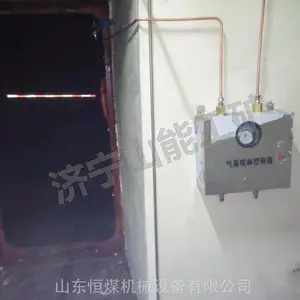 ��ú ������Ļ����ϵͳ ú���±����������豸