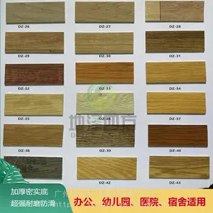 ľ�ƾ��ĵذ彺��ĥ��ѹ�������赸���칫����pvc�ص�