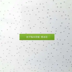 萍乡防火硅酸钙天花板 硅酸钙吊顶板价格 硅酸钙板厂家