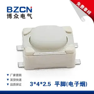 博众厂家直销轻触开关3*4*2.5 贴片平脚按键 SMD盘编带SKRPABE010