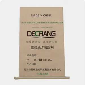 德瑞兴露骨料缓凝剂 景观露骨地坪清洗剂