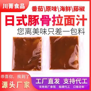 ��ʽԭζ���������ϵ��ϰ����������ϰ�ԭζ����Ũ�������ƴ��ӹ�����