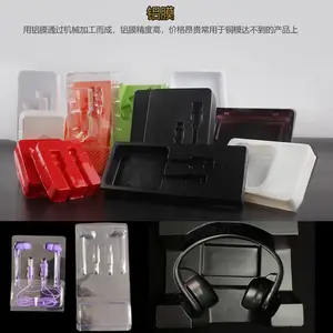 吸塑包装pet吸塑包装插卡广东包装厂吸塑盒透明