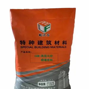 1类灌浆料-屹立方建材-1类灌浆料