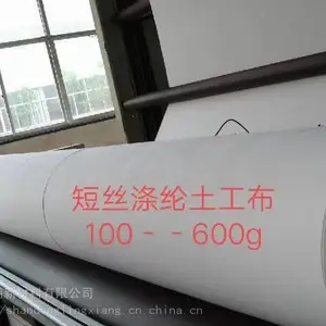山东省领翔供应商发货土工膜 土工布 供应商 优质产品